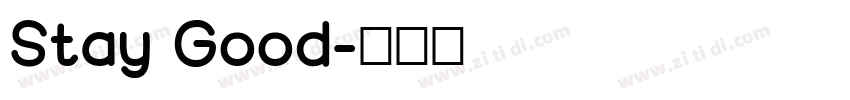 Stay Good字体转换